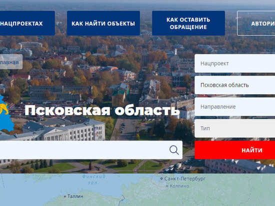 Чем полезен псковичам новый проект "Единой России"