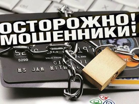 Тамбовчанка отдала мошеннице 60 тысяч рублей
