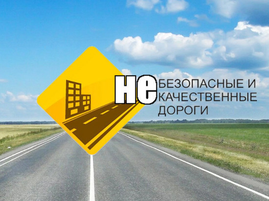 В Ярославле «Безопасные и качественные дороги» развалились раньше гарантии