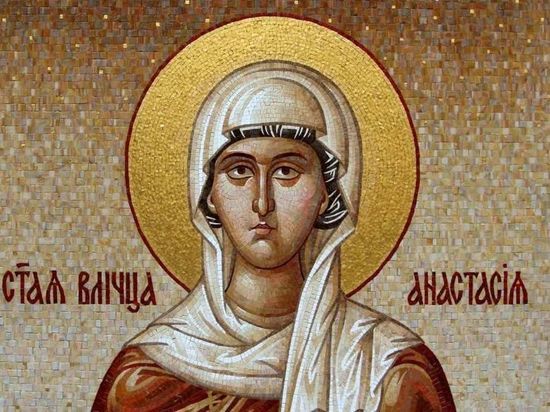 День преподобномученицы Анастасии Римляныни: приметы на 11 ноября