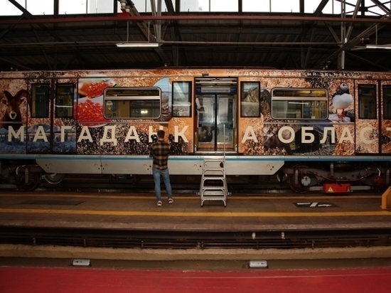 Виды Магадана появились в московском метро
