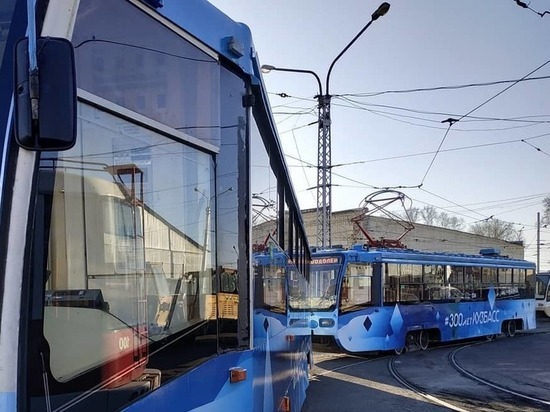 В Кемерове вышли на линию московские трамваи