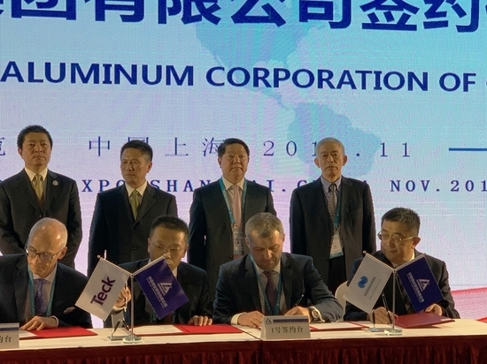 Быстринский ГОК и китайская Chinalco Group договорились укреплять сотрудничество