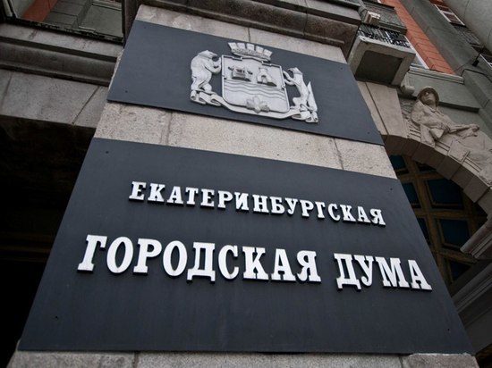Высокинский отозвал проект об увеличении ставки налога на имущество физлиц