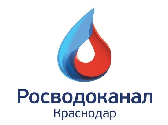 «Краснодар Водоканал» призывает своевременно оплачивать услуги предприятия