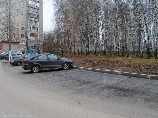 В Рязани сделали 19 парковок почти на 200 мест