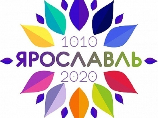 Ярославский депутат увидел в символе юбилея признаки ЛГБТ