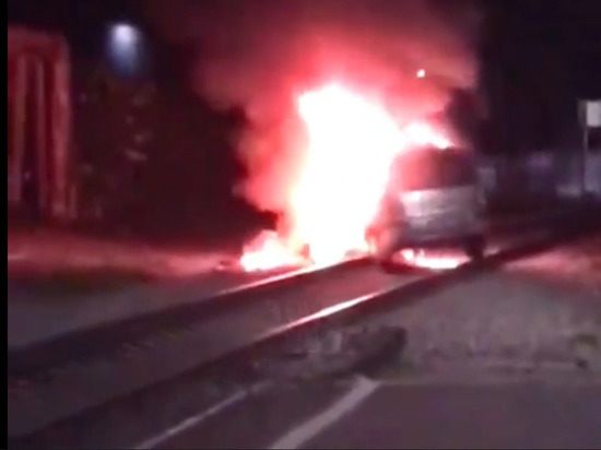 На железнодорожных путях в Краснодаре сгорела машина, водитель которой сбежал