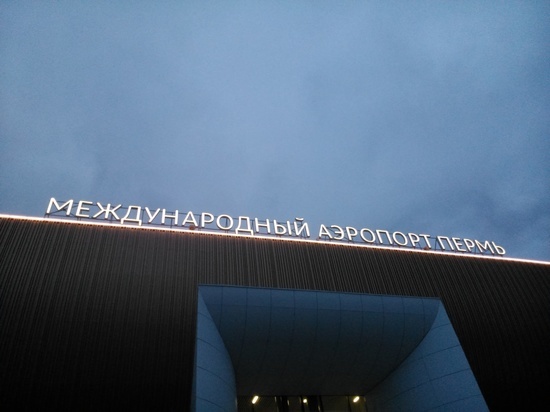 В октябре пассажиропоток пермского аэропорта вырос на 13,5%