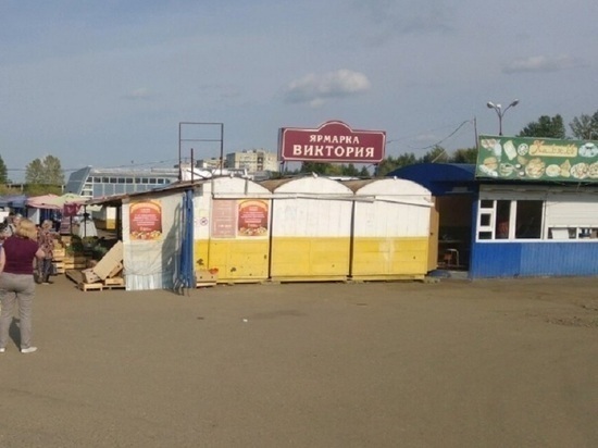 Рынок «Виктория» в Ярославле закрыт окончательно