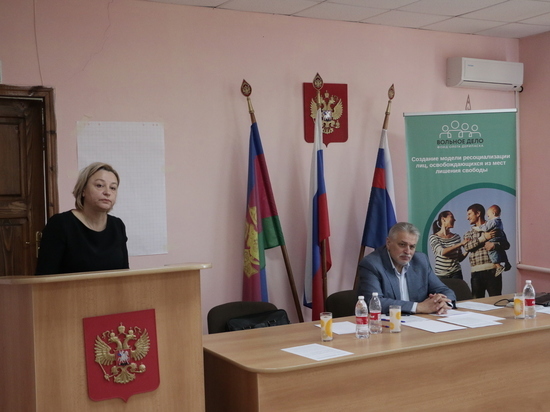 В УФСИН России по Краснодарскому краю улучшается взаимодействие с общественными организациями