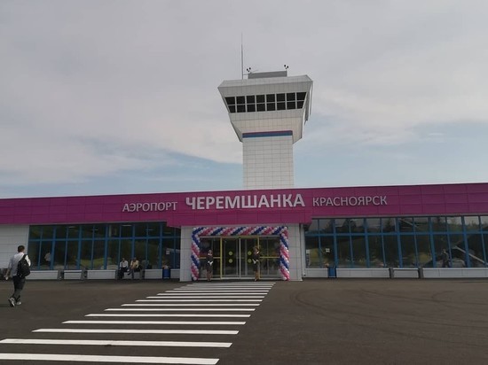 Аэропорты Красноярск и «Черемшанка» объединят