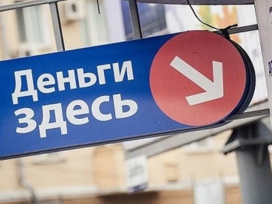 В Костроме 21-летний оболтус оформил кредит на свою бабушку