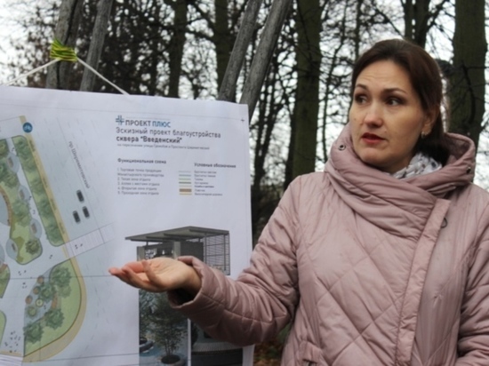 Жители Иванова сами выберут участок города, который будет благоустроен в 2020-м году