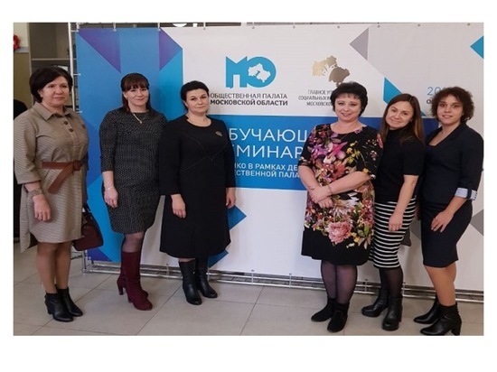 Руководители некоммерческих организаций из Серпухова поучаствовали в семинаре