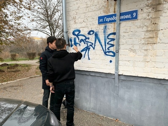 Калмыцкие полицейские прошлись рейдом по фасадам домов с наркорекламой