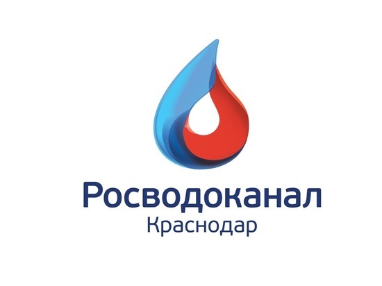 «Краснодар Водоканал» завершает строительство сетей на ул. Российской