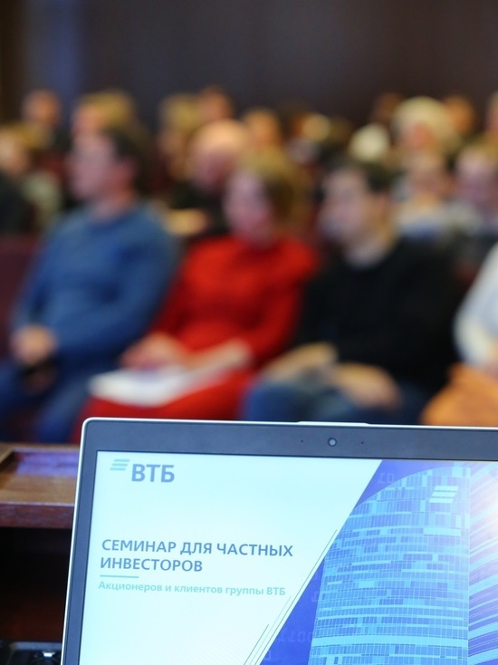 Количество акционеров ВТБ в Иркутской области за год выросло в 1,5 раза