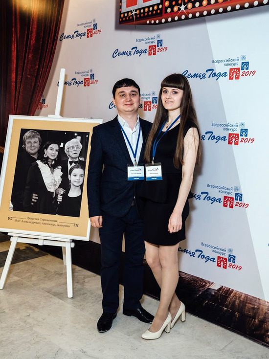 Костромскую семью признали лучшей молодой семьей России