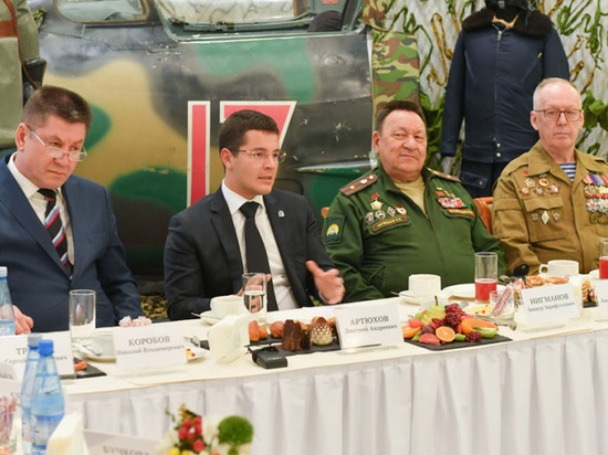 Губернатор ЯНАО встретился с ветеранами боевых действий
