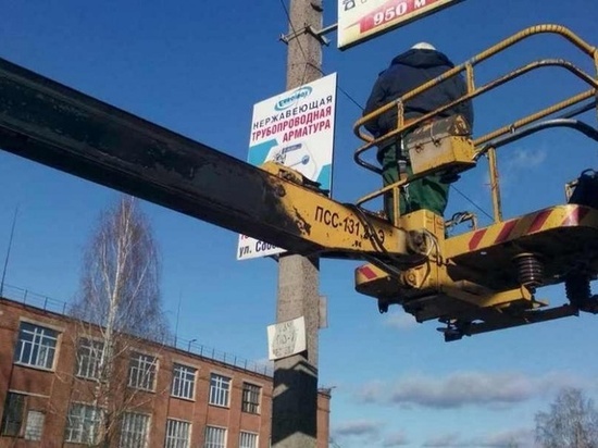 15 незаконных рекламных объектов демонтировали в Смоленске