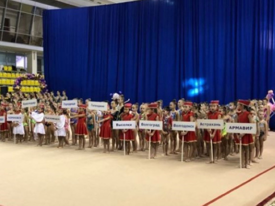 Калмыцкая Ойрат-Арена собрала гимнастов юга России