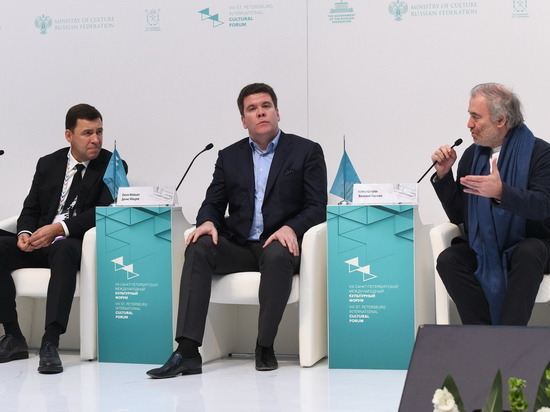 Куйвашев, Мацуев и Гергиев представили новый зал свердловской филармонии
