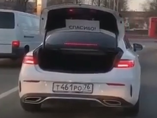 В соседнем Ярославле крутой «Мерседес» оборудовали опцией «Спасибо!»