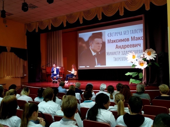 Министр здравоохранения Тверской области  снял галстук и ответил на вопросы