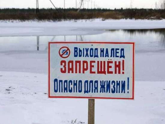 В Красноярском крае дети часто стали выходить на тонкий лед