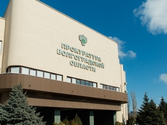 Волгоградского чиновника оштрафовали за нарушения прав граждан