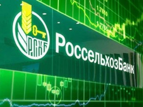 Россельхозбанк принял участие в проведении Всемирного дня качества в России