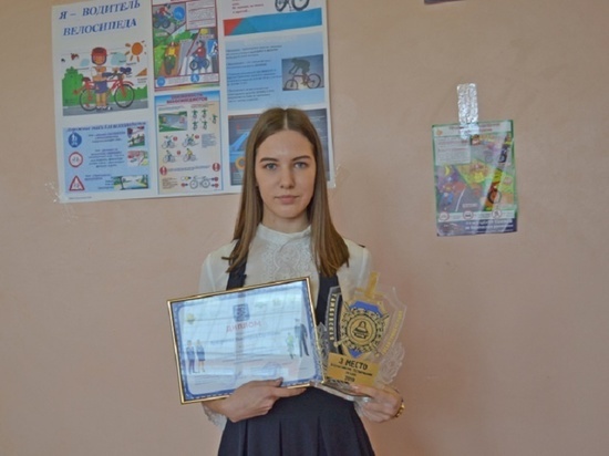 Тамбовская восьмиклассница признана лучшим знатоком ПДД в России
