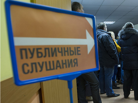 Ярославцы проголосовали против строительства нового микрорайона в Заволжье