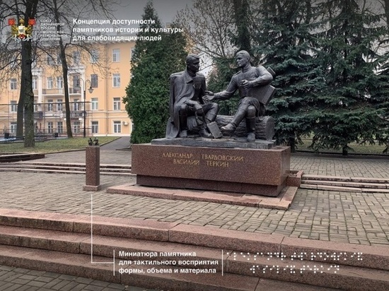 В Смоленске появятся маленькие копии городских памятников