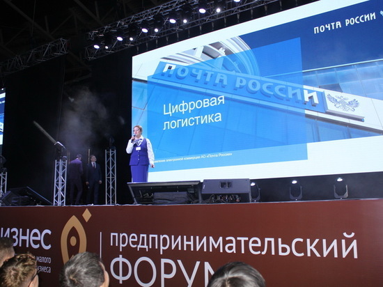 Представитель Почты России в Бурятии ознакомил бизнес-сообщество с цифровой трансформацией