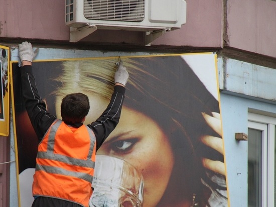 В Железноводске хозяин кафе-кальянной заплатит штраф за рекламу