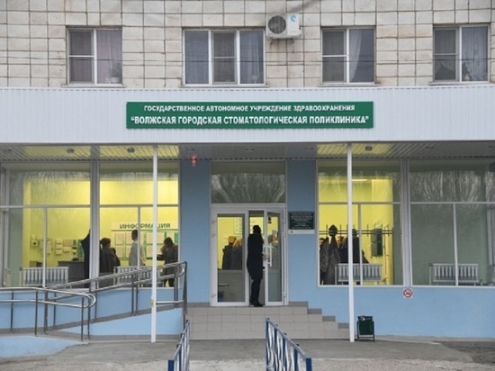 Андрей Бочаров дал поручения по обновлению стоматологической службы региона