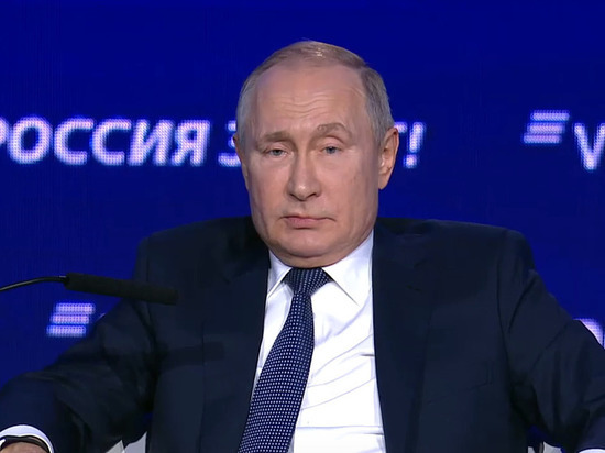 Путин пошутил, что его и чиновников «загнали на панель»