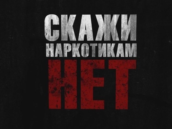 Житель Костромской области пытался подсадить на наркотики свою малолетнюю дочь