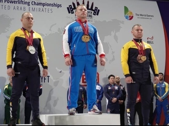Пауэрлифтер из Новокузнецка стал трёхкратным чемпионом мира и побил собственный рекорд