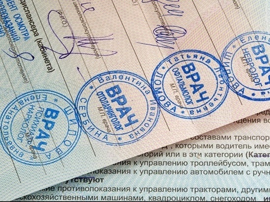 Число врачей в наркодиспансере в Чите увеличили в два раза из-за очереди
