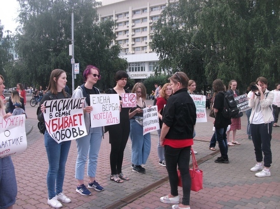 В Красноярске пройдет массовый пикет против домашнего насилия