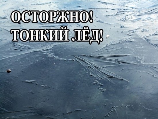 МЧС предупреждает – на ярославских реках начался ледостав