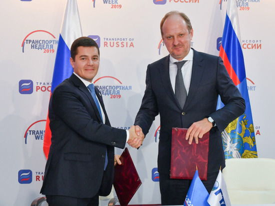 Ямал начал сотрудничество с крупнейшей в России лизинговой компанией