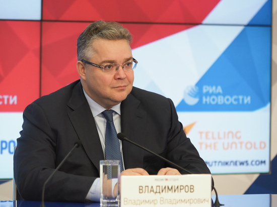 Эксперт отметил мужество высказавшегося о коррупции ставропольского губернатора