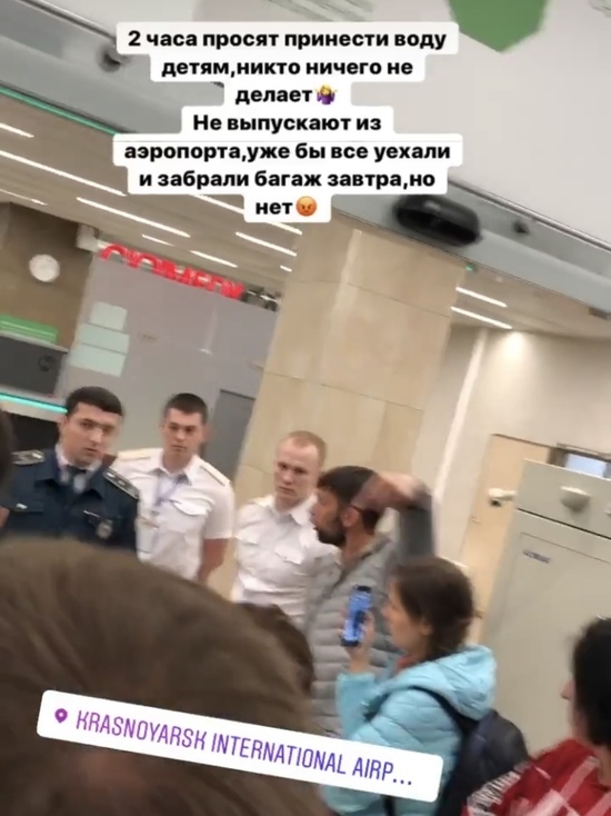 Красноярцы несколько часов не могли получить багаж в аэропорту
