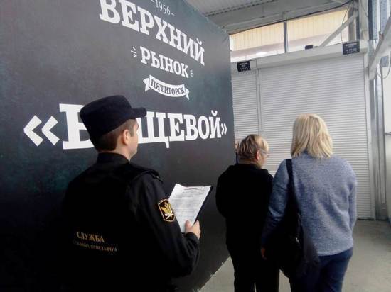 В Пятигорске из-за нарушений пожарной безопасности закрыли Верхний рынок