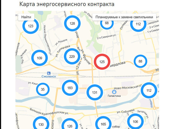 В Смоленске теперь есть карта замены уличных светильников