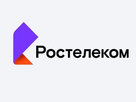 «Ростелеком» завершил реализацию первого этапа нацпроекта «Цифровая экономика» в Калмыкии досрочно